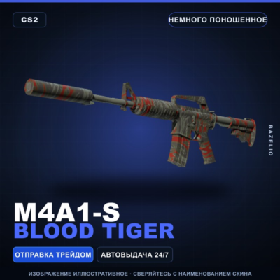 M4A1-S | Blood Tiger | Немного поношенное · Скин Counter-Strike 2