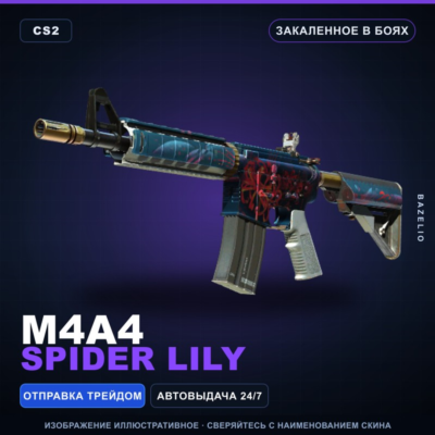 M4A4 | Spider Lily | Закалённое в боях · Скин Counter-Strike 2