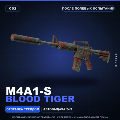 M4A1-S | Blood Tiger | После полевых испытаний · Скин Counter-Strike 2