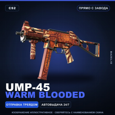 UMP-45 | Warm Blooded | Прямо с завода · Скин Counter-Strike 2