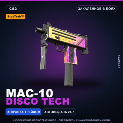StatTrak™ MAC-10 | Disco Tech | Закалённое в боях · Скин Counter-Strike 2