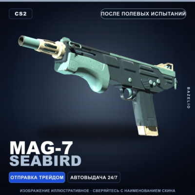 MAG-7 | Seabird | После полевых испытаний · Скин Counter-Strike 2