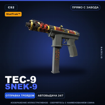 StatTrak™ Tec-9 | Snek-9 | Прямо с завода · Скин Counter-Strike 2