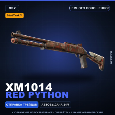 StatTrak™ XM1014 | Red Python | Немного поношенное · Скин Counter-Strike 2