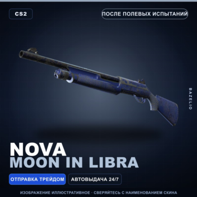 Nova | Moon in Libra | После полевых испытаний · Скин Counter-Strike 2