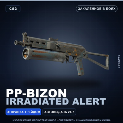 PP-Bizon | Irradiated Alert | Закалённое в боях · Скин Counter-Strike 2