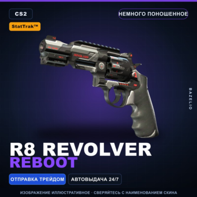 StatTrak™ R8 Revolver | Reboot | Немного поношенное · Скин Counter-Strike 2