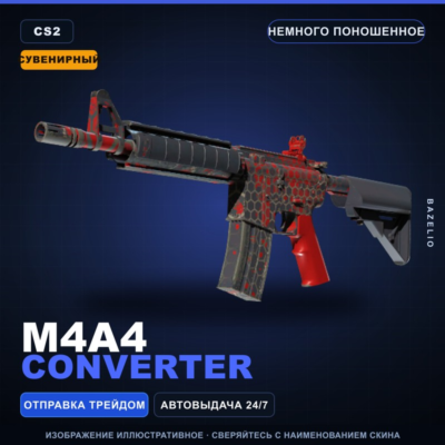 Сувенирный M4A4 | Converter | Немного поношенное · Скин Counter-Strike 2