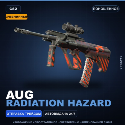 Сувенирный AUG | Radiation Hazard | Поношенное · Скин Counter-Strike 2
