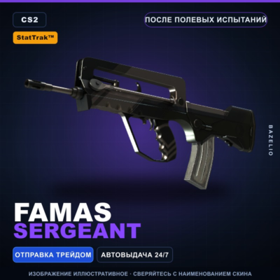 StatTrak™ FAMAS | Sergeant | После полевых испытаний · Скин Counter-Strike 2