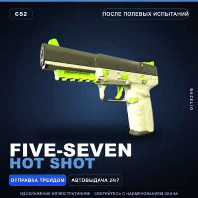 Five-SeveN | Hot Shot | После полевых испытаний · Скин Counter-Strike 2