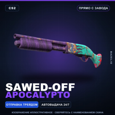 Sawed-Off | Apocalypto | Прямо с завода · Скин Counter-Strike 2