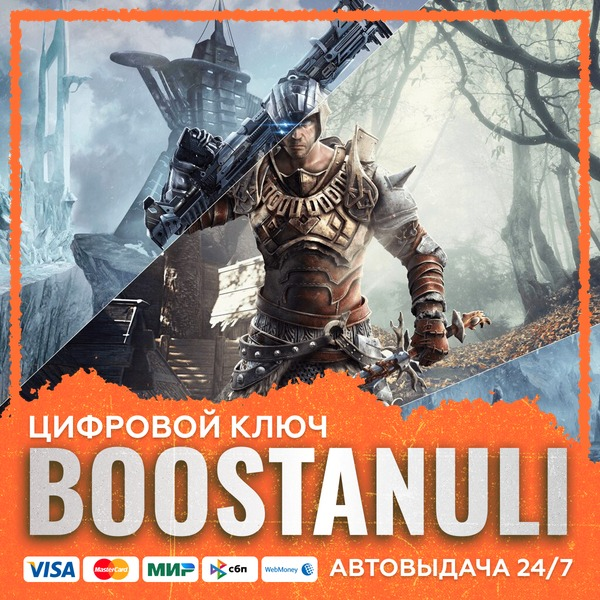 ELEX (PS4/PS5) — на ваш аккаунт PlayStation