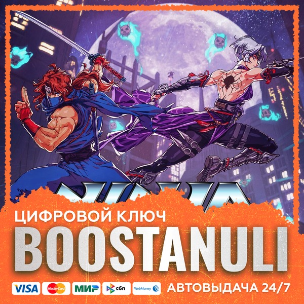 NINJA GAIDEN: Ragebound (PS4/PS5) — на ваш аккаунт PlayStation