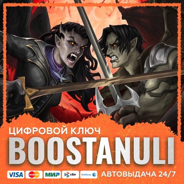 Legacy of Kain: Ascendance (PS4/PS5) — на ваш аккаунт PlayStation
