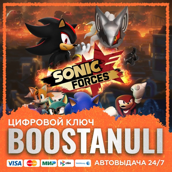 SONIC FORCES™ (PS4/PS5) — на ваш аккаунт PlayStation