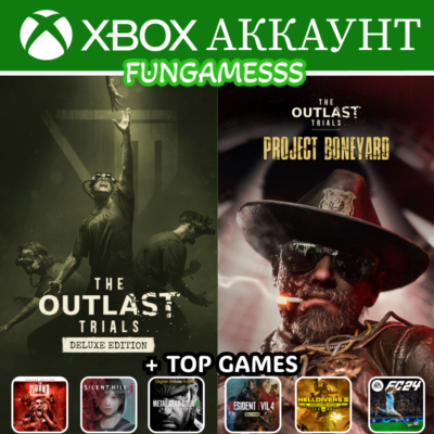 The Outlast Trials + Helldivers 2 + Игры Xbox Аккаунт