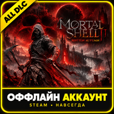 Mortal Shell 2: Devout Edition • Другие Игры • Steam  • Вcе Дополнения