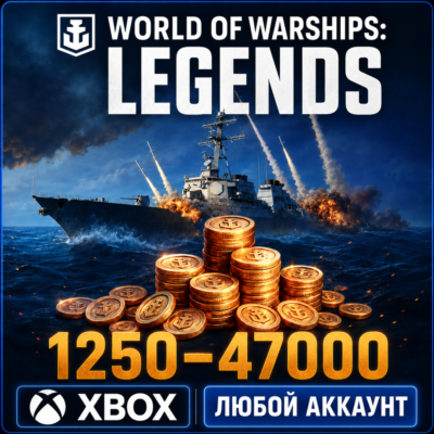 🔥 WORLD OF WARSHIPS: LEGENDS - 1250 - 47000 DOUBLOONS ✅ XBOX