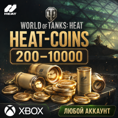 🔥 WORLD OF TANKS: HEAT - 200 - 10000 HEAT-COINS ✅ XBOX