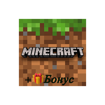 ❤️🎮Minecraft на ваш iPhone | IPad [iOS] +хороший бонус🎁