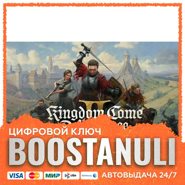 Kingdom Come: Deliverance II (PS4/PS5) — на ваш аккаунт PlayStation