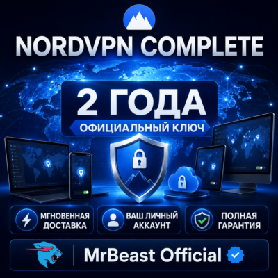 NordVPN Complete — официальный ключ на 2 года | Мгновенная доставка | Активация