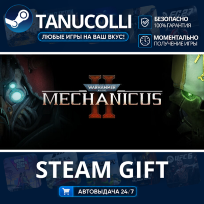 Warhammer 40,000: Mechanicus 2 Авто МИР + 33 региона GIFT Россия