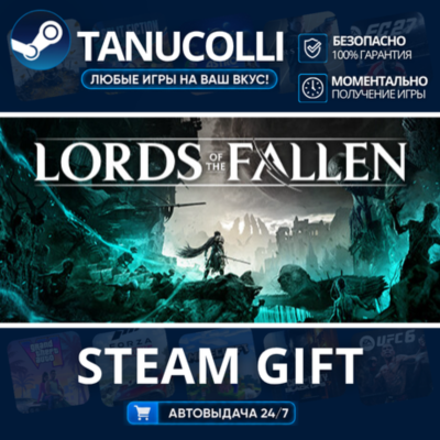 Lords of the Fallen Deluxe Edition Авто МИР + 33 региона GIFT Россия