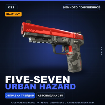 StatTrak™ Five-SeveN | Urban Hazard | Немного поношенное · Скин Counter-Strike 2