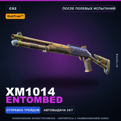 StatTrak™ XM1014 | Entombed | После полевых испытаний · Скин Counter-Strike 2