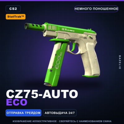 StatTrak™ CZ75-Auto | Eco | Немного поношенное · Скин Counter-Strike 2