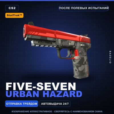 StatTrak™ Five-SeveN | Urban Hazard | После полевых испытаний · Скин Counter-Strike 2