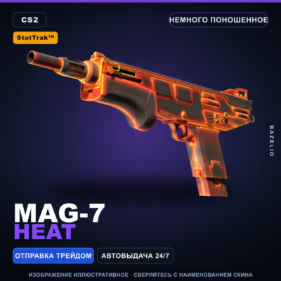 StatTrak™ MAG-7 | Heat | Немного поношенное · Скин Counter-Strike 2