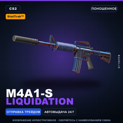 StatTrak™ M4A1-S | Liquidation | Поношенное · Скин Counter-Strike 2