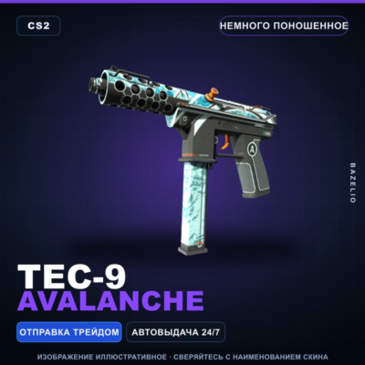 Tec-9 | Avalanche | Немного поношенное · Скин Counter-Strike 2