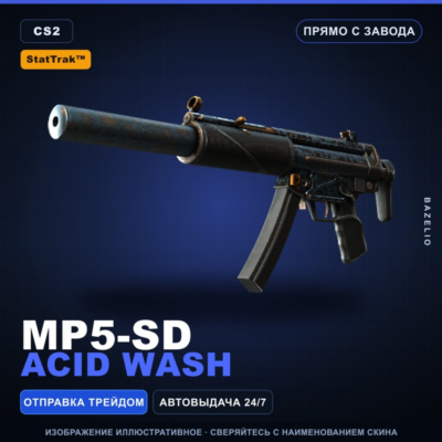 StatTrak™ MP5-SD | Acid Wash | Прямо с завода · Скин Counter-Strike 2