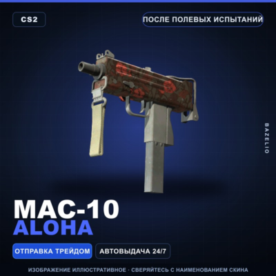 MAC-10 | Aloha | После полевых испытаний · Скин Counter-Strike 2