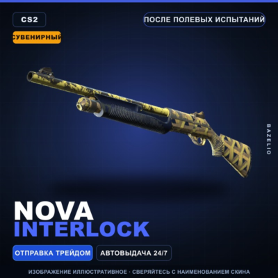 Сувенирный Nova | Interlock | После полевых испытаний · Скин Counter-Strike 2