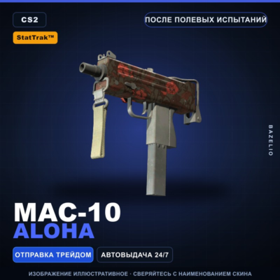 StatTrak™ MAC-10 | Aloha | После полевых испытаний · Скин Counter-Strike 2