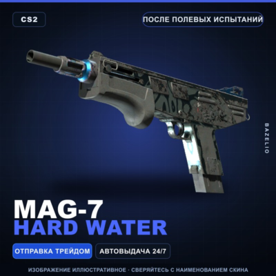 MAG-7 | Hard Water | После полевых испытаний · Скин Counter-Strike 2