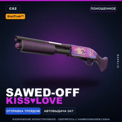 StatTrak™ Sawed-Off | Kiss♥Love | Поношенное · Скин Counter-Strike 2
