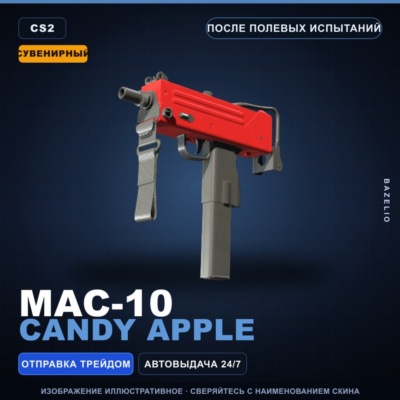 Сувенирный MAC-10 | Candy Apple | После полевых испытаний · Скин Counter-Strike 2