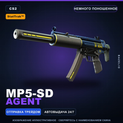 StatTrak™ MP5-SD | Agent | Немного поношенное · Скин Counter-Strike 2