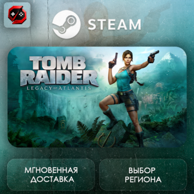 МИР | Tomb Raider: Legacy of Atlantis Standard Edition Steam Gift | АВТО