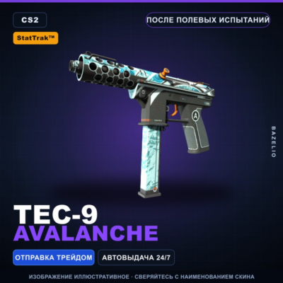 StatTrak™ Tec-9 | Avalanche | После полевых испытаний · Скин Counter-Strike 2