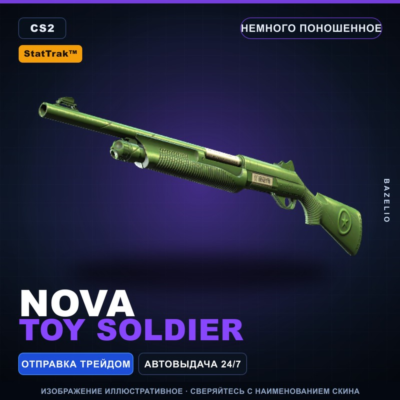 StatTrak™ Nova | Toy Soldier | Немного поношенное · Скин Counter-Strike 2