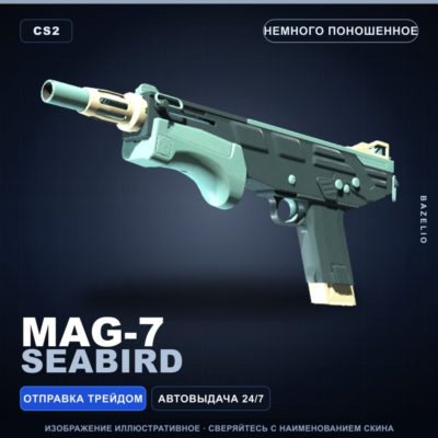 MAG-7 | Seabird | Немного поношенное · Скин Counter-Strike 2