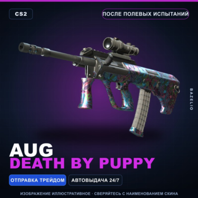 AUG | Death by Puppy | После полевых испытаний · Скин Counter-Strike 2