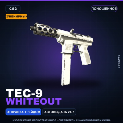 Сувенирный Tec-9 | Whiteout | Поношенное · Скин Counter-Strike 2